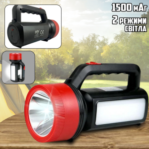 Фонарь аккумуляторный PM-7695