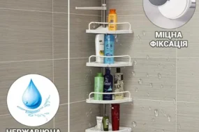 Полка угловая для ванной 2.6 м. Corner Shelf