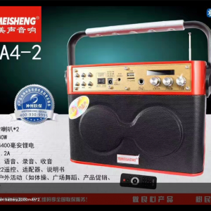 Блютуз колонка Temeisheng A4-2 бумбокс караоке FM радио