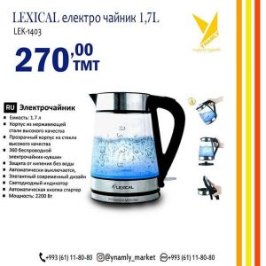 Электрочайник Lexical LEK-1403 стекло 2200Вт