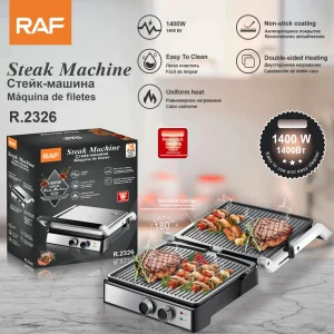 Электрогриль