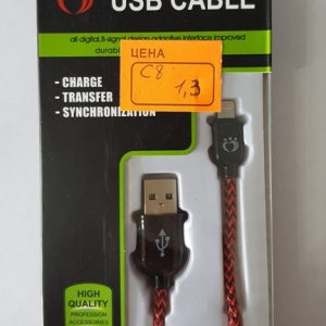 USB кабель iphone