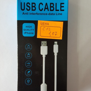 Кабель для телефона iphone