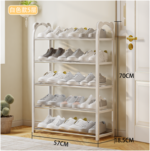 Стелаж для обуви пластиковый на 5 полок JG-0124