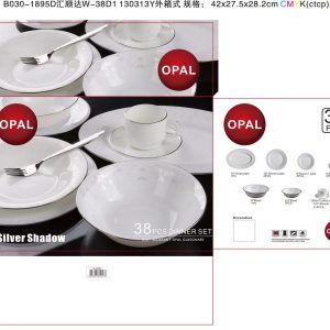 Посуда 38 предметов Leebull B030