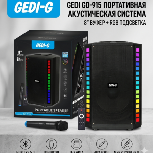 %d0%b0%d0%ba%d0%ba%d1%83%d0%bc%d1%83%d0%bb%d1%8f%d1%82%d0%be%d1%80%d0%bd%d0%b0%d1%8f-%d0%b0%d0%ba%d1%83%d1%81%d1%82%d0%b8%d0%ba%d0%b0-8-%d1%81-%d0%bc%d0%b8%d0%ba%d1%80%d0%be%d1%84%d0%be%d0%bd%d0%be